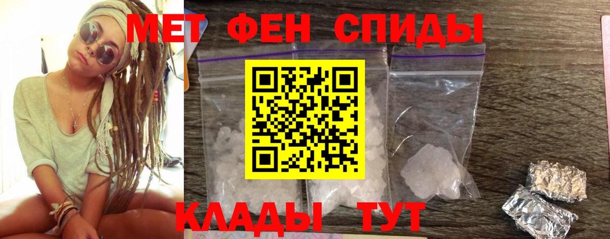 Фролово  Amphetamine 98%  Вход с VPN 