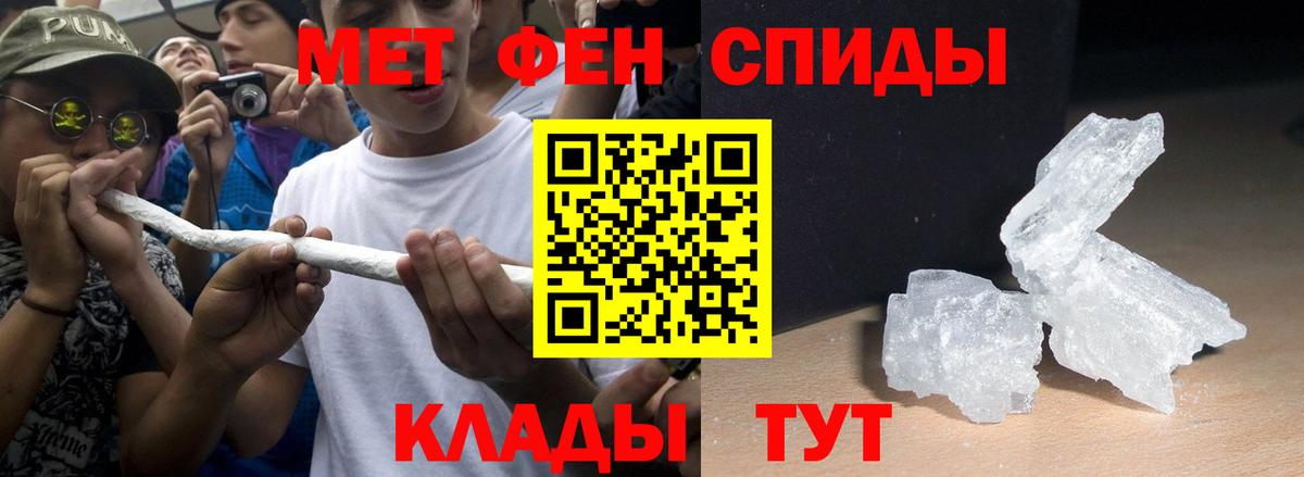 АМФ 97% Фролово