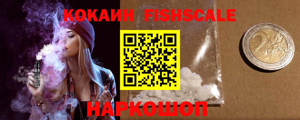 Кокаин Перу  Вход с VPN  КОКАИН Эквадор  COCAIN  Фролово 