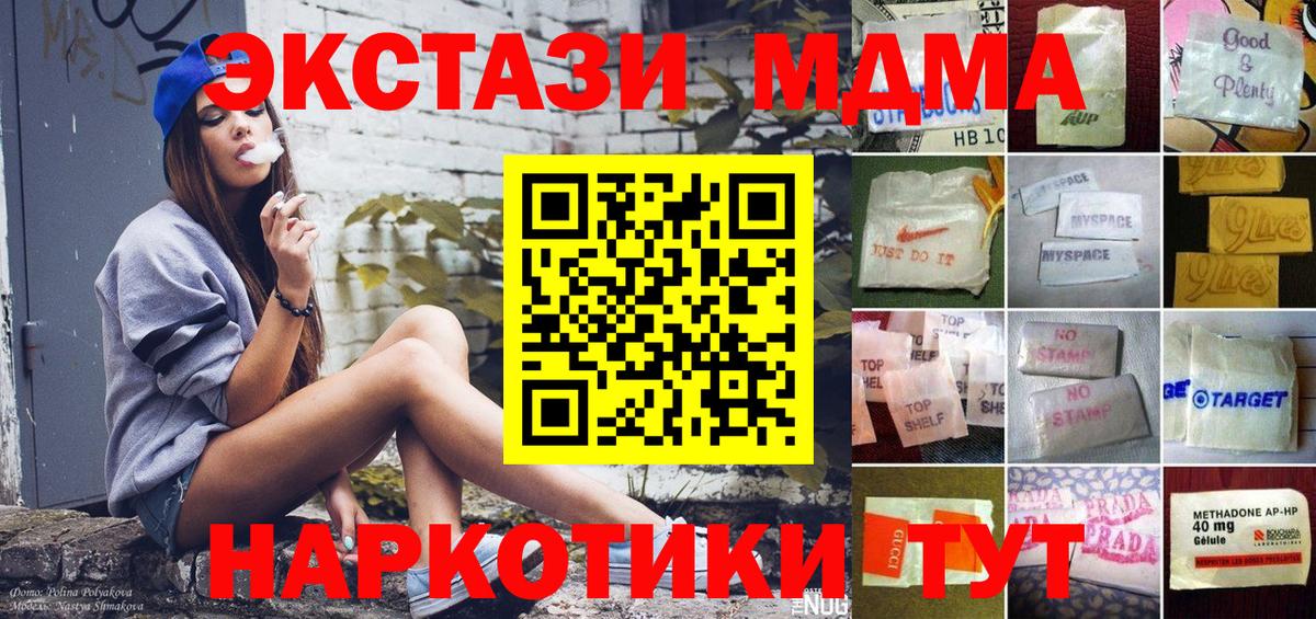 Ecstasy DUBAI  мориарти телеграм  ЭКСТАЗИ  ЭКСТАЗИ бентли  Фролово  Вход с VPN 