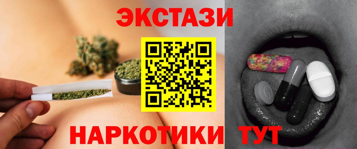 ЭКСТАЗИ Punisher Фролово