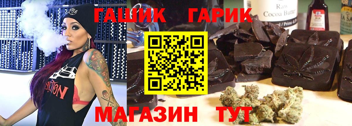 Фролово  ГАШИШ убойный  Гашиш индика сатива  Гашиш  Вход с VPN 