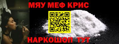 кокаин VHQ Ливны