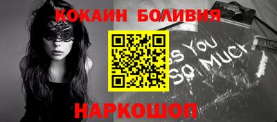 кокаин VHQ Ливны