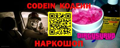кокс Ликино-Дулёво