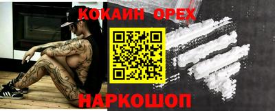 не бодяженный Лесосибирск