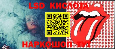 кокс Ликино-Дулёво