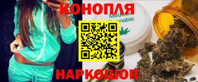 кокаин VHQ Ливны