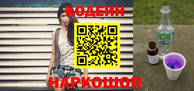 кокаин VHQ Ливны