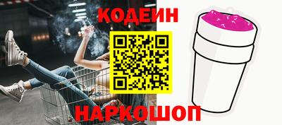 кокаин VHQ Ливны
