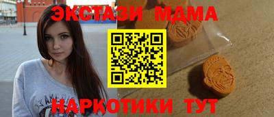 кокаин VHQ Ливны