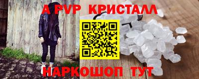 кокаин VHQ Ливны