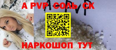 не бодяженный Лесосибирск