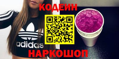 кокаин VHQ Ливны