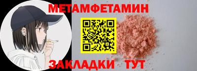 кокаин VHQ Ливны
