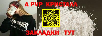 кокаин VHQ Ливны