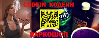 кокс Ликино-Дулёво