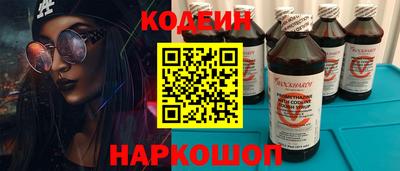 кокаин VHQ Ливны