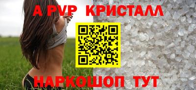 кокаин VHQ Ливны