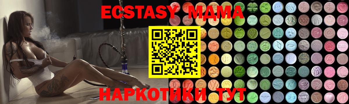 MDMA  Вход с VPN  Фролово  МДМА crystal  MDMA crystal 