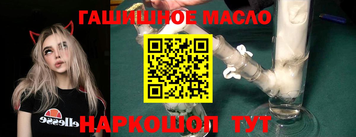 ТГК вейп с тгк  Вход с VPN  Фролово 