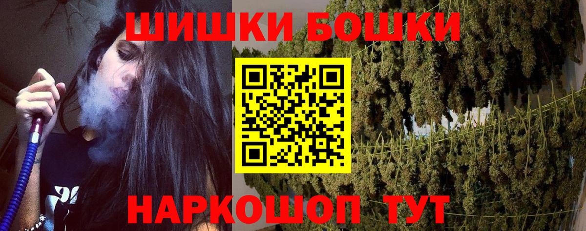 Фролово  Каннабис планчик  Марихуана гибрид  Вход с VPN 